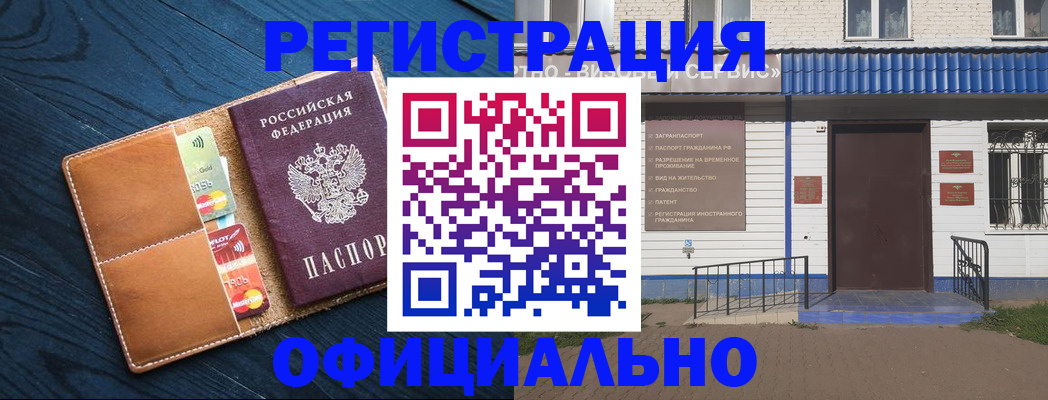 прописка поиск в Шахунье